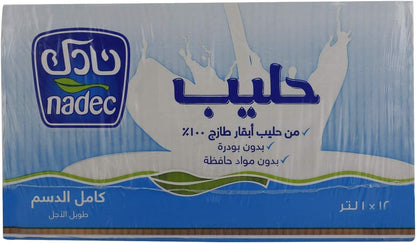 Nadec Full Fat Long Life Milk, 12 x 1 Liter